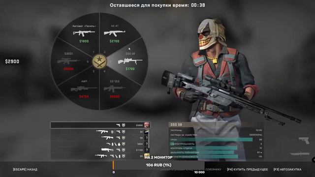 стрим по кс ке будет идти 1 час смотреть онлайн