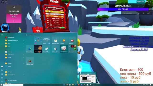 🎄Roblox Toilet Tower Defence🎄😍💚TTD Тойлет Тавер Дэфэнс💚😍 Раздача смотреть онлайн