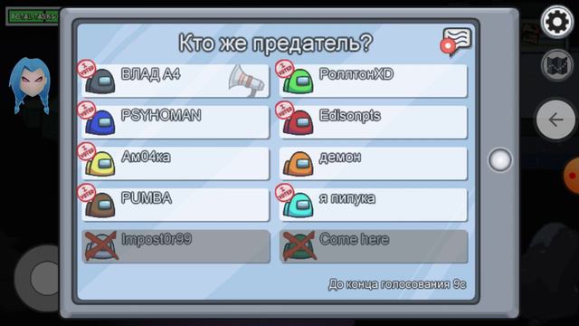 играть в амонг ас не просто смотреть онлайн
