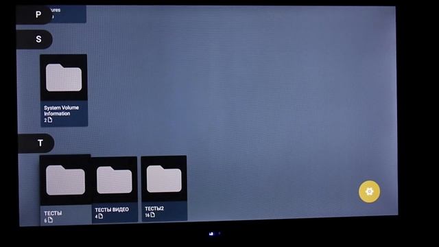 Тестирование телевизора LED Aceline 32HHS1 Просмотр видео с флешки смотреть онлайн