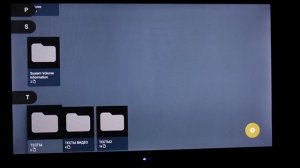 Тестирование телевизора LED Aceline 32HHS1 Просмотр видео с флешки