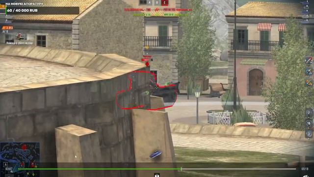 м 46 Paton царь горы смотреть онлайн