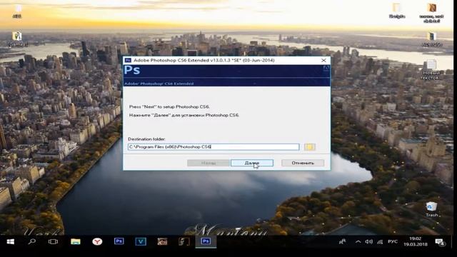 Adobe Photoshop CS6 13.0.1.3/ Ссылки на скачивание в описании. смотреть онлайн