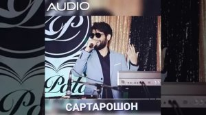 Sadriddin Najmiddin Laili Popuri/ Садриддин Туёна найбазм