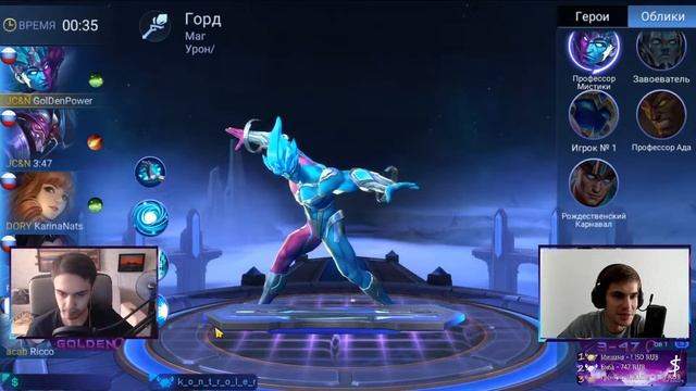 Токийский Дрифт | Mobile Legends | Мобайл Легендс ?