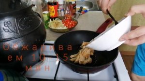 Говяжий рубец в афганском казане.