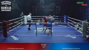 final 92 + : СУРОВ Давид Краснодарский vs АЛАКАЕВ Алимсолтан Дагестан