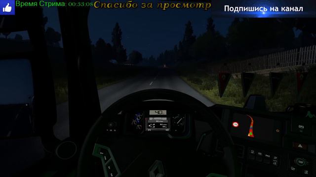 ЕТС 2, 1.35, Связка 5 карт, На руле Logitech Driving Force GT + Кастомная КПП смотреть онлайн