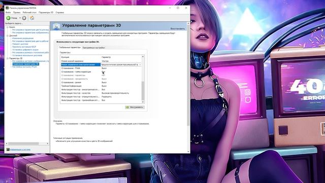 ?VALORANT: ПОВЫШЕНИЕ FPS и ОПТИМИЗАЦИЯ / НАСТРОЙКИ ГРАФИКИ для ВАЛОРАНТ [2022] смотреть онлайн