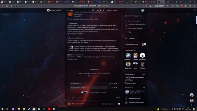 Почему не выходит LM? смотреть онлайн
