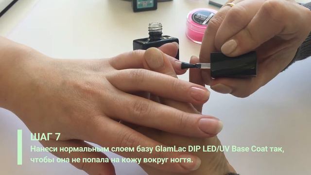 DIP powder system смотреть онлайн