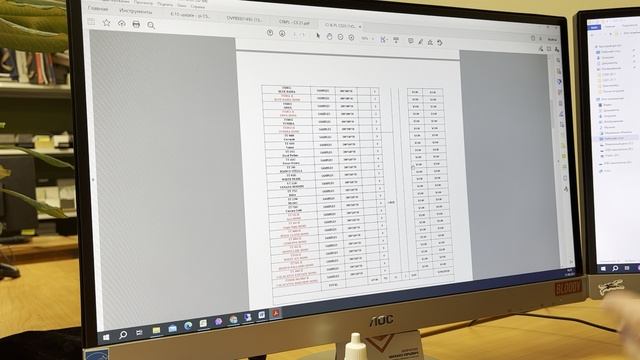 14.16. ЛОГИСТИКА. Все файлы для заказа смотреть онлайн