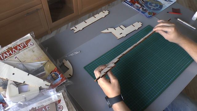 Императорская яхта 