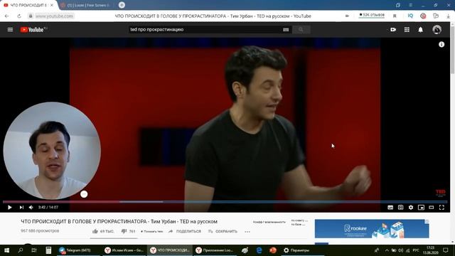 Разбор выступления. Тим Урбан - прокрастинация. Виталий Станкевич смотреть онлайн