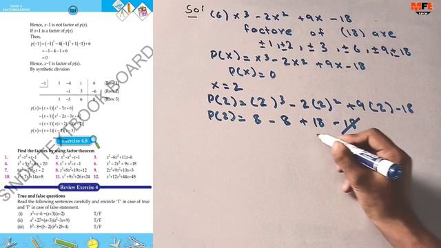 Exercise 4.8 unit 4 factorization class 9 new Mathematics book Sindh board | chapter 4 Karachi boar смотреть онлайн
