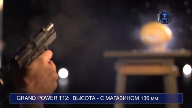 Купить травматический пистолет без лицензии. Лицензия на ООП. смотреть онлайн