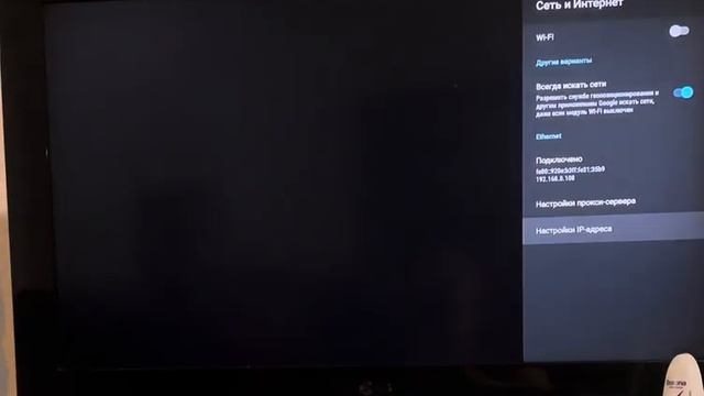 Настройка TV и подключение каналов