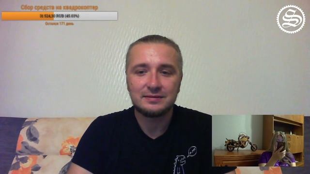 Стрим. смотреть онлайн
