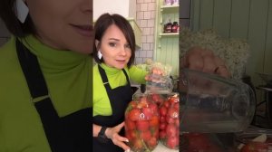 Квашеные помидоры?