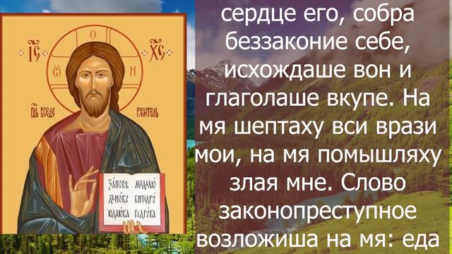 ЛЮБОЙ ЦЕНОЙ ПРОЧТИ СЕЙЧАС ЭТУ МОЛИТВУ! Читай скорее, утренняя молитва смотреть онлайн