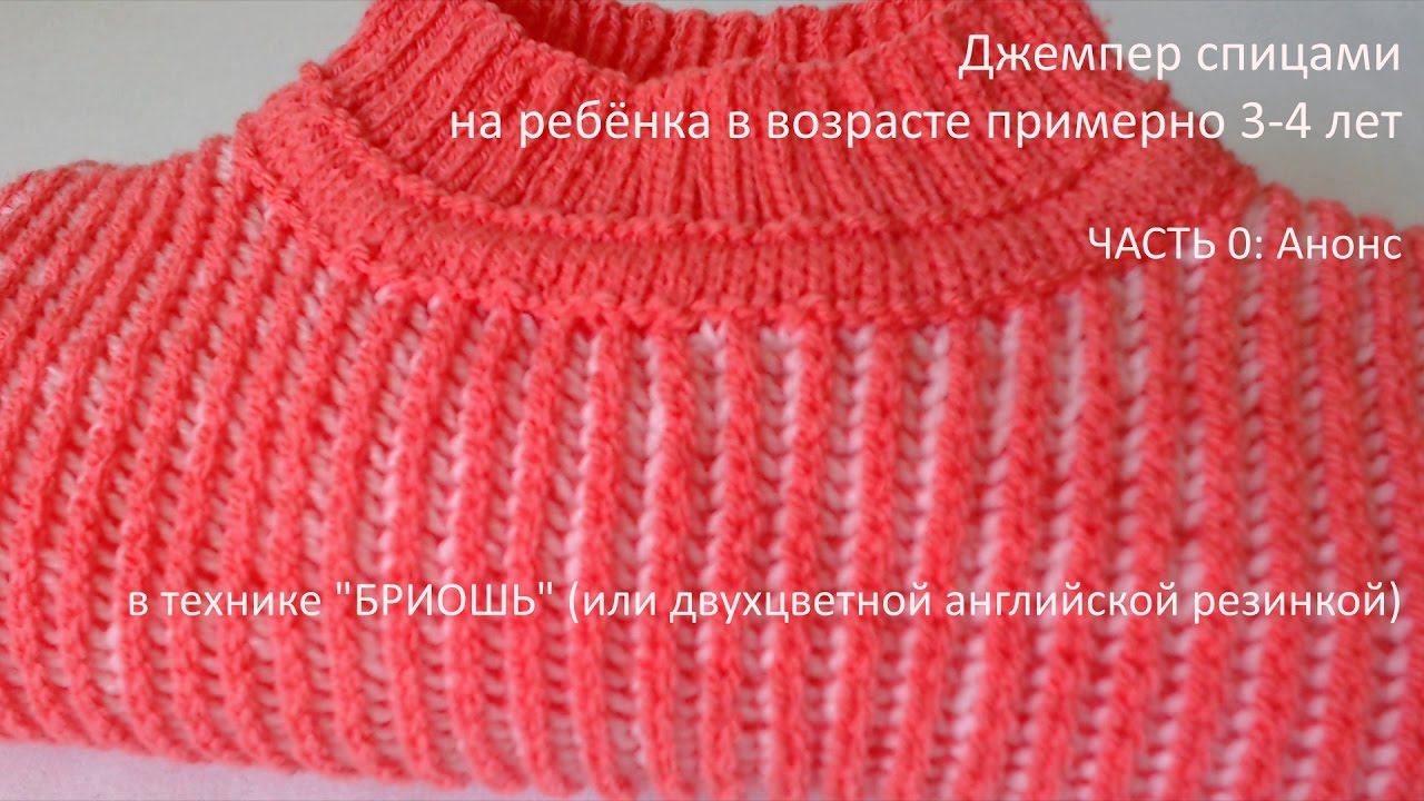 #78/1. Зефир со сливками. Джемпер. 0. Анонс смотреть онлайн