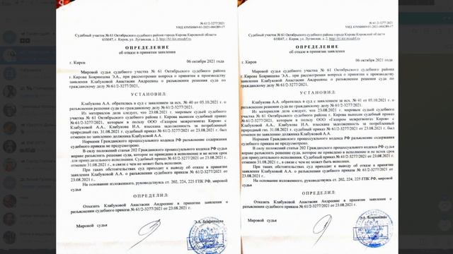 Урок 198 смотреть онлайн