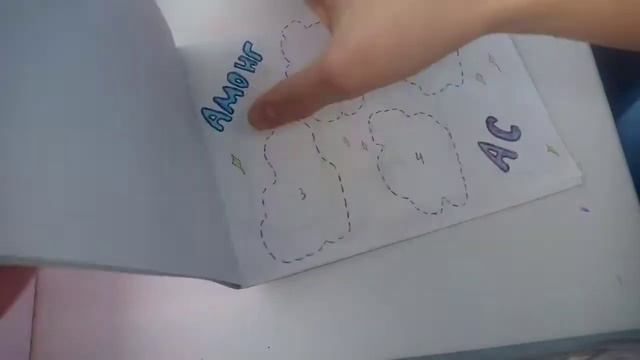 Бумажные сюрпризы 🎁. Новый католог😍. Наклейки своими руками👋 смотреть онлайн