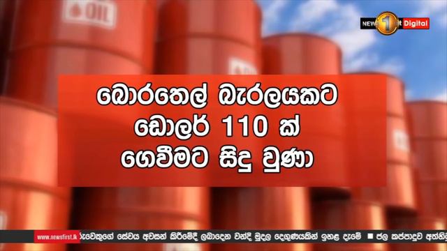 රාජ්ය අමාත්යතුමනි, පුළුවන්නම් ජනතා ඡන්දයෙන් පාර්ලිමේන්තුවට එන්න | Ajith Nivard Cabraal смотреть онлайн