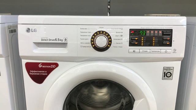 Сервисный режим стиральных машин LG смотреть онлайн