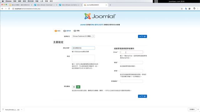 Joomla架站教學 # 安裝Helix Quickstart Pack和Akeeba Backup套件 смотреть онлайн