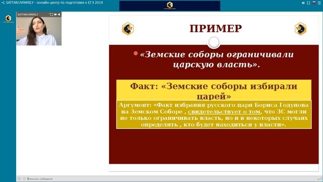 Экспресс-разбор самого невыполнимого задания на ЕГЭ по истории смотреть онлайн