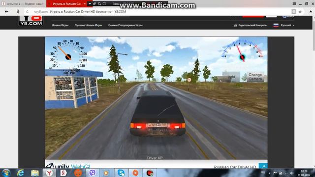 Играю в Russian Car Driver HD проследил за самолётам куда он летел уганял от полиции смотреть онлайн
