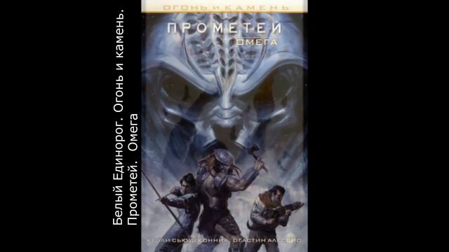 Комиксы на русском языке за май 2016. Парад обложек смотреть онлайн