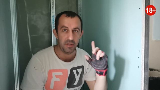 как сделать перегородку из гипсокартона / перегородка из гипсокартона своими руками смотреть онлайн