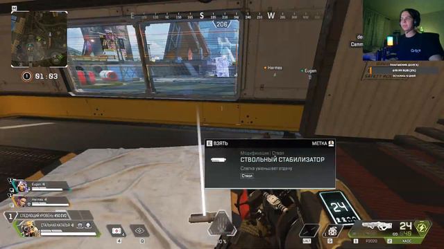 СТРИМЛЕР И МОДЕРЫ ИГРАЮТ НА ТОП 1 В Apex Legends смотреть онлайн