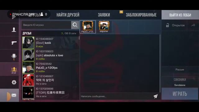 коплю на нож смотреть онлайн