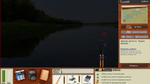 Русская рыбалка 3.99 - Ловля Рапаны