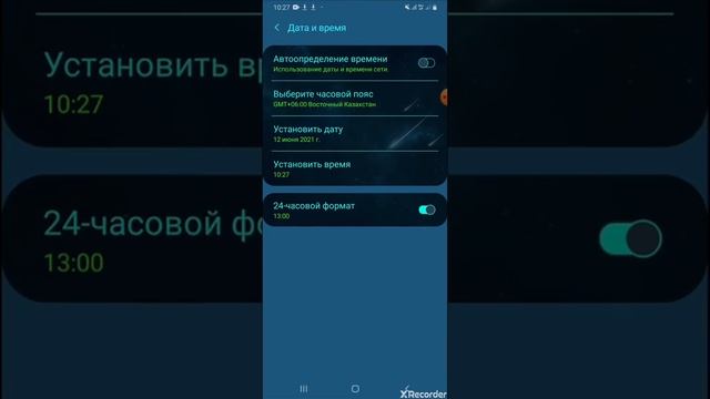 Не удалось загрузить конфигурацию,Убедитесь что ваше устройство подключено к сети, РЕШЕНИЕ смотреть онлайн
