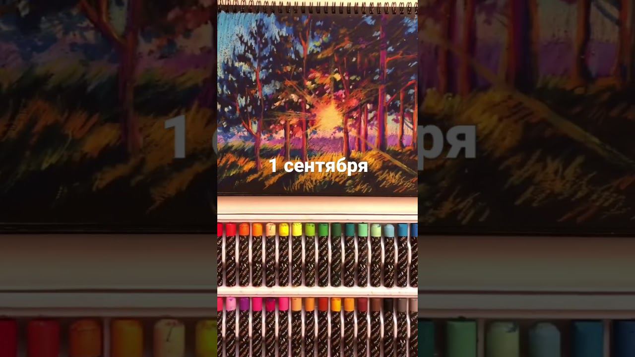 Мастер-класс и обзор масляной пастели Малевич. Рисуем закат смотреть онлайн