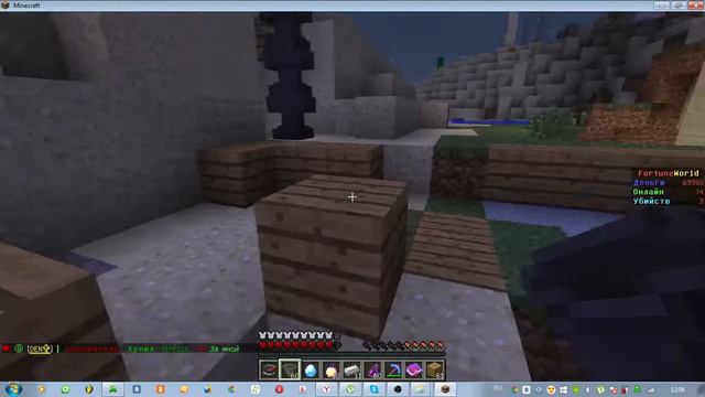 как забрать все вещи из запривачиного сундука смотреть онлайн