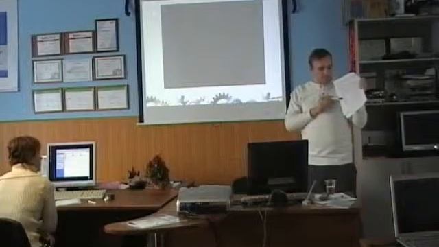 Курс "Базовая компьютерная подготовка" (20 января 2009) смотреть онлайн