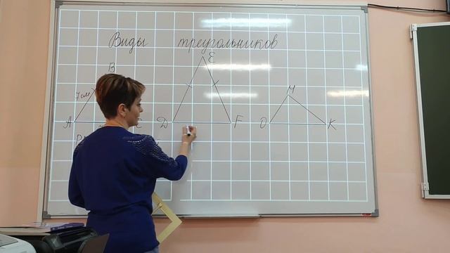 Виды треугольников по сторонам смотреть онлайн