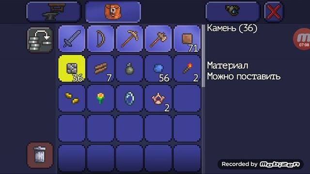 нашёл звёздный меч (Terraria) смотреть онлайн
