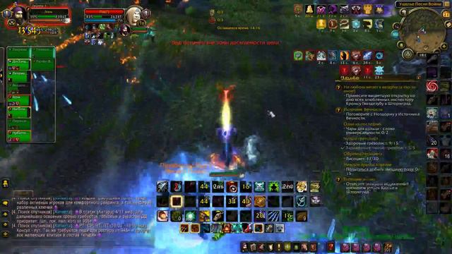 World of Warcraft. Размышления об игре. Хант, БМ смотреть онлайн