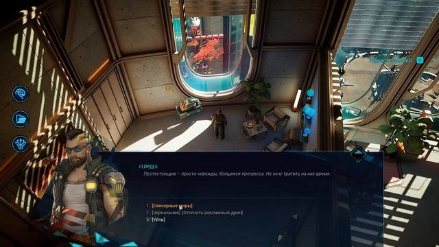 Прохождение Gamedec - 1 - Создание Персонажа и Начало Игры