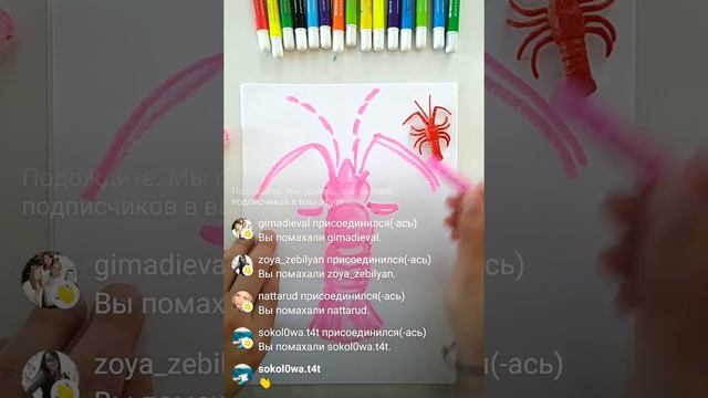 Как нарисовать Лопстера - урок рисования смотреть онлайн