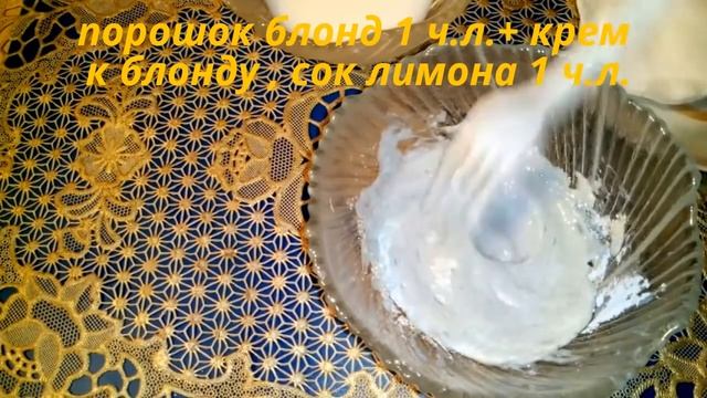 Как убрать усики с верхней губы в домашних условиях смотреть онлайн