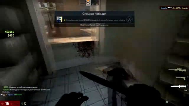 CS: GO - НЕ БЕРИ АВП смотреть онлайн