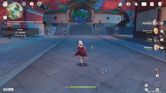 mihoyo продали Genshin Impact?!??!?!?!?! смотреть онлайн