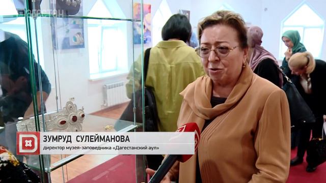 Выставка серебряных изделий «Мастерство и вдохновение» открылась в Махачкале смотреть онлайн